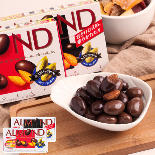 日本本土人气零食 meiji 明治扁桃仁巧克力 88g（004532） 商品图2