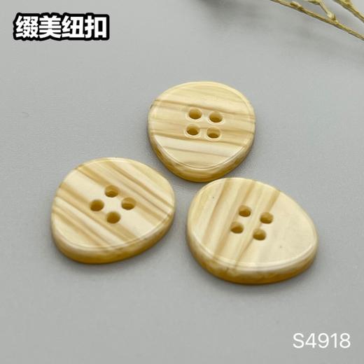 S4918(整包购买) 商品图0