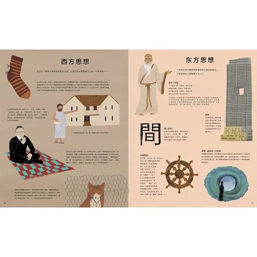 《洞》4-8岁 童年对于植物分类的阅读回忆一下子涌心头，它用百科的方式，把我们几乎熟视无睹的洞以全新的分类，图文并茂地例举了二百多种洞的介绍，使我对于洞洞有了全新的、有序的认识。 商品图6