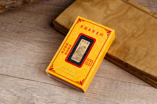 张天师黑檀木法牌 商品图6