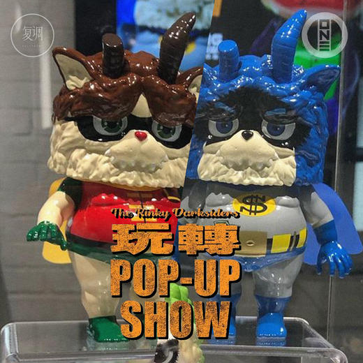 现货 壹工坊 Fatman發腹俠 和 Longbun 狼宾 搪胶 潮玩 商品图1