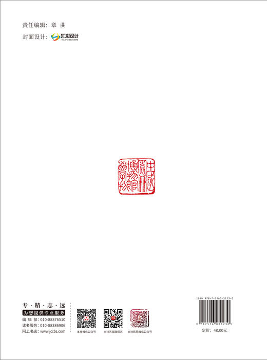 中国园林博物馆学刊(07) 商品图1