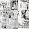 预售【中商原版】葬送的芙莉莲 vol.2 日本漫画 日文原版 葬送のフリーレン 2 商品缩略图6
