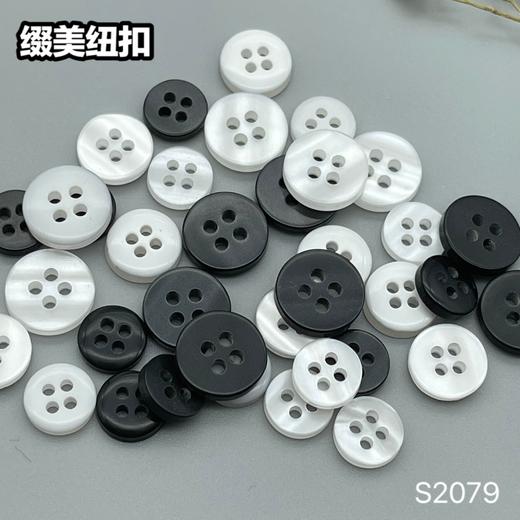 S2079(整包购买) 商品图5