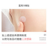 薄如空气隐形净痘贴舒奈美医用冷敷贴6级防水不脱落阻隔二次污染 商品缩略图3