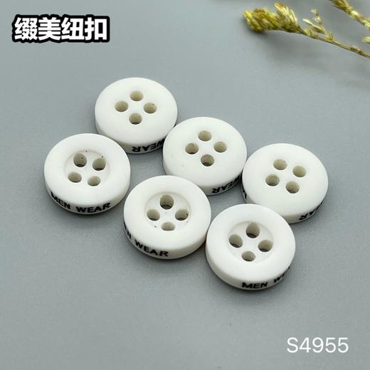 S4955(整包购买) 商品图1