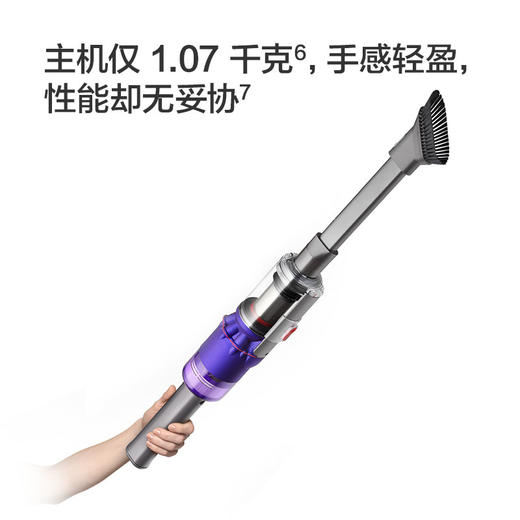 Dyson Omni-glide™ 无绳吸尘器哑光紫 商品图4