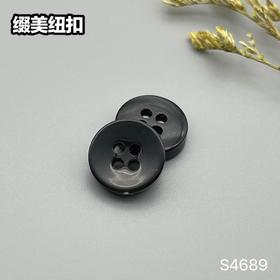 S4689(整包购买)