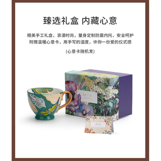 JOYYE卓艺单品旅绘杯-焕新TFC0119035燕麦杯麦片杯早餐杯马克杯大容量水杯陶瓷咖啡杯彩绘 商品图4