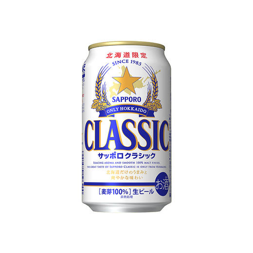 【6瓶】日本 麒麟 人气新爽快麦芽发泡性酿造酒 生啤 350ml 商品图4