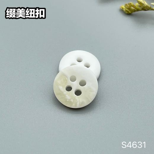 S4631(整包购买) 商品图0