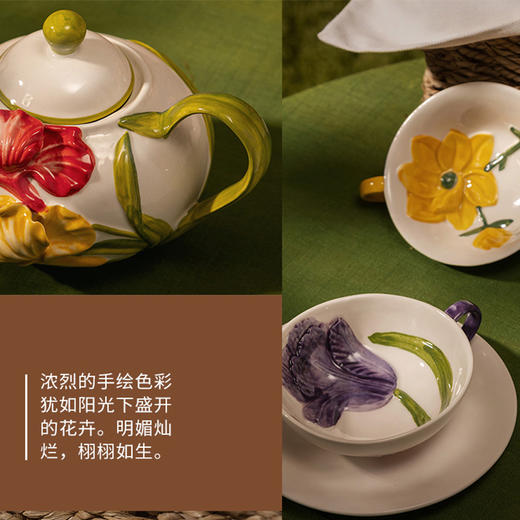 JOYYE卓艺套9绽放茶具套装TIT0517169时尚下午茶花茶创意家用陶瓷水杯咖啡杯家用 商品图1