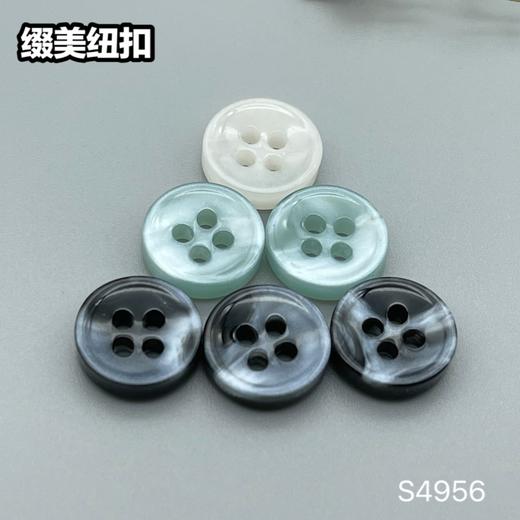 S4956(整包购买) 商品图0