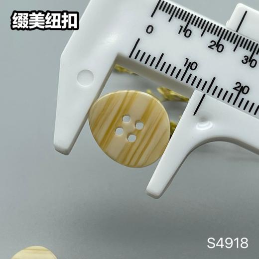 S4918(整包购买) 商品图5