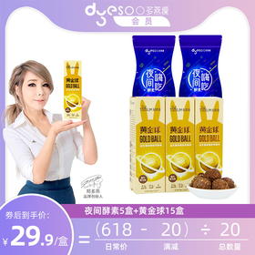 解救熬夜减脂青年，属于你们24小时都想瘦福音来啦！