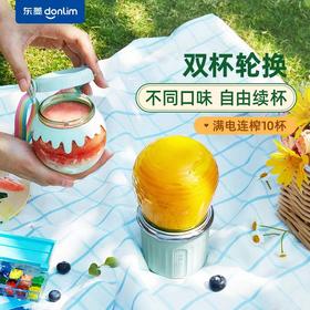  新品尝鲜福利丨泡泡果汁杯，行走的VC萌物！50秒速榨，爱了！