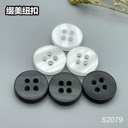 S2079(整包购买) 商品图0