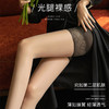 防狼光腿菠萝袜遮瑕显瘦防走光任意剪不脱丝防狼丝袜一袜两穿 商品缩略图5