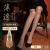 防狼光腿菠萝袜遮瑕显瘦防走光任意剪不脱丝防狼丝袜一袜两穿 商品缩略图0