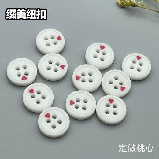 细边桃心(整包购买) 商品图4