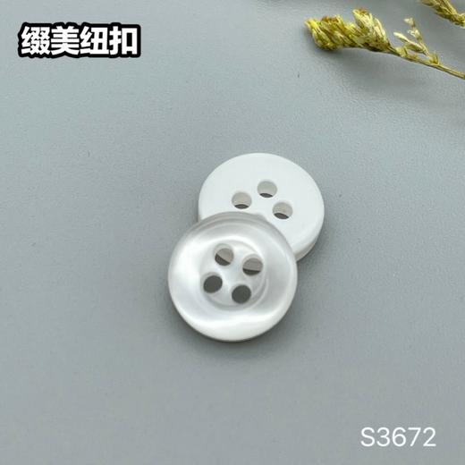 S3672(整包购买) 商品图0