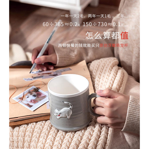 JOYYE卓艺萌物派对陶瓷杯TMC0120055水杯女可爱办公室少女创意个性咖啡杯潮流 商品图2