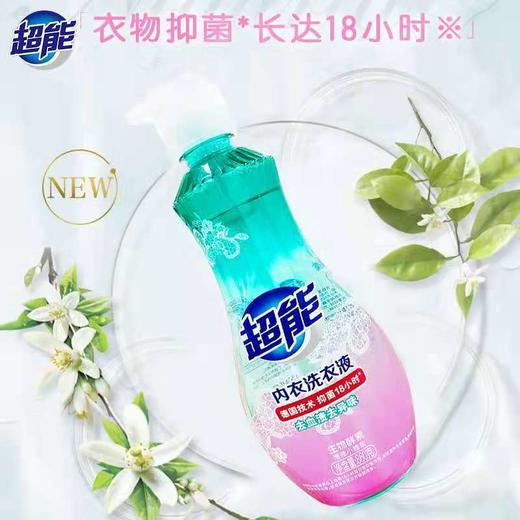 超能内衣洗衣液  860g 商品图0