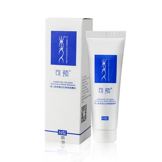 可愈可预类人胶原蛋白生物修复敷料 50g R/N/G型 商品图2