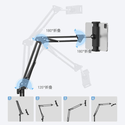 小天跨境手机支架 落地床上床头手机架ipad平板支撑架家用悬臂支架 商品图2
