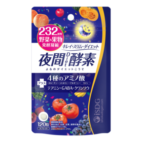 【全网最强酵素 限时促销 98元2袋到手 】ISDG日本进口232种果蔬酵素夜间酵素水果植物孝素非粉果冻120粒