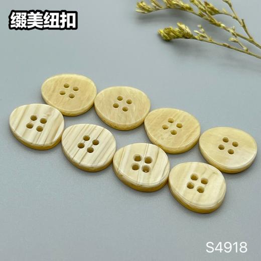 S4918(整包购买) 商品图2