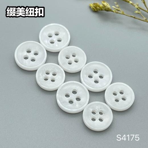 S4175(整包购买) 商品图2