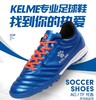 卡尔美足球鞋871701 商品缩略图4