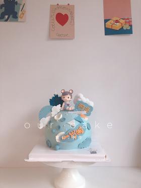 艾伦王子/奶瓶猪猪圆球形男宝宝/小男孩蛋糕-低糖处理无添加