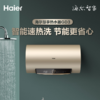 海尔（Haier）电热水器 ES80H-GD3(U1) 商品缩略图0