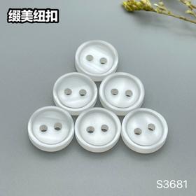 S3681(整包购买)