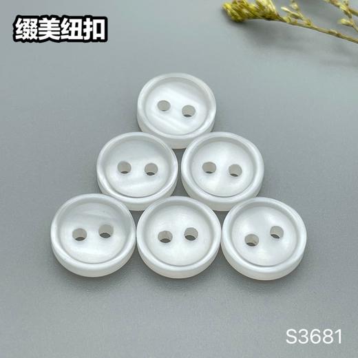 S3681(整包购买) 商品图0