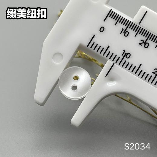 S2034(整包购买) 商品图7