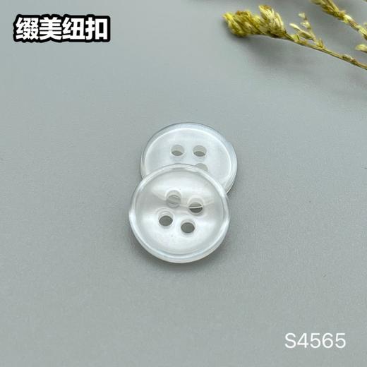 S4565(整包购买) 商品图0