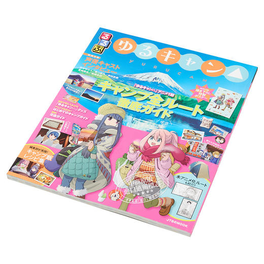 【中商原版】摇曳露营 圣地巡礼指南书 日文原版 るるぶ ゆるキャン 商品图2
