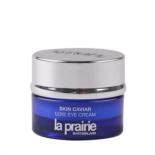 【现货】莱珀妮(La Prairie)小样蓝鱼子琼贵眼霜3ml 商品图0