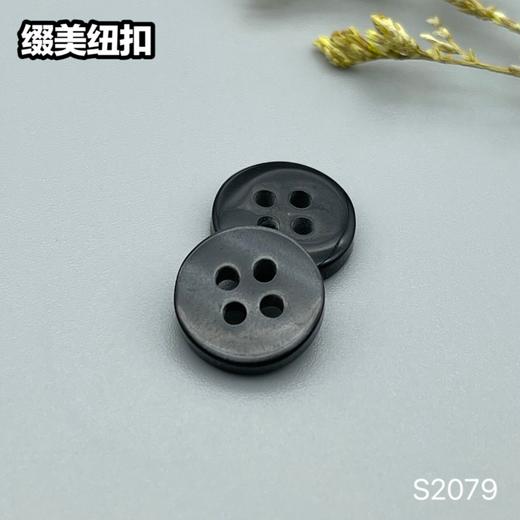 S2079(整包购买) 商品图3