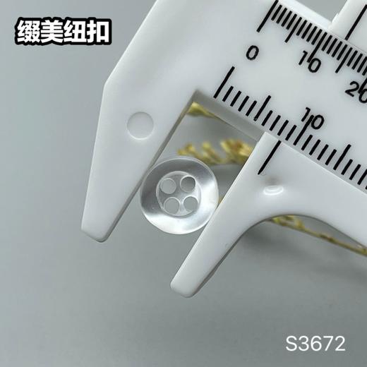 S3672(整包购买) 商品图4