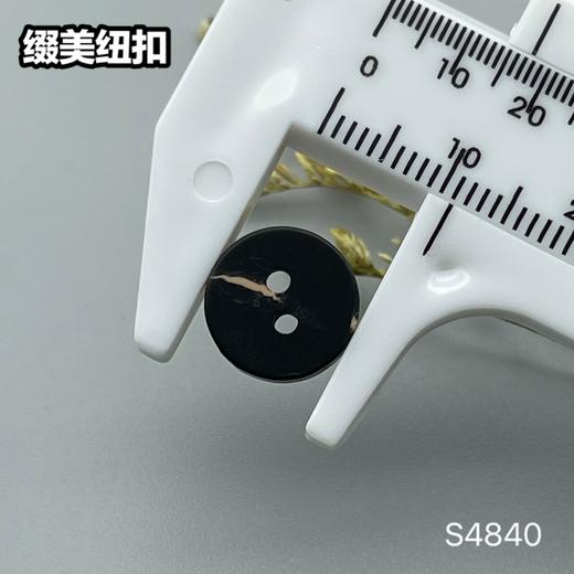 S4840(整包购买) 商品图3