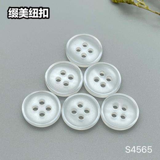 S4565(整包购买) 商品图1