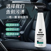 爱丽新 家车两用内饰清洗上光剂 商品缩略图2