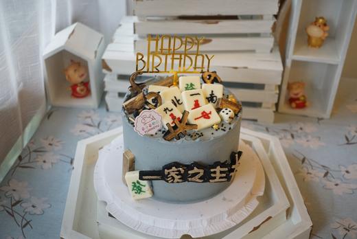 一家之主爱麻将 商品图1