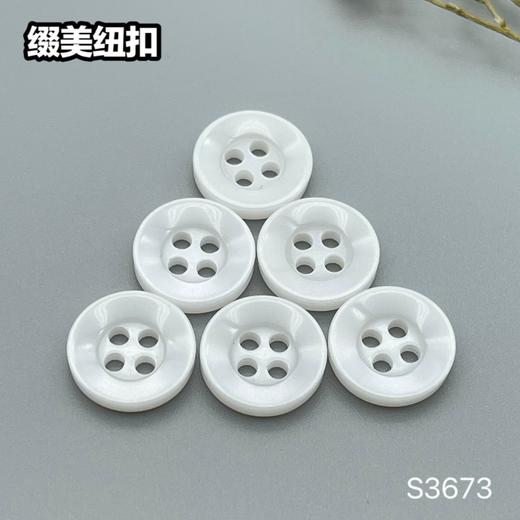 S3673再生扣(整包购买) 商品图3