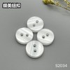 S2034(整包购买) 商品缩略图2
