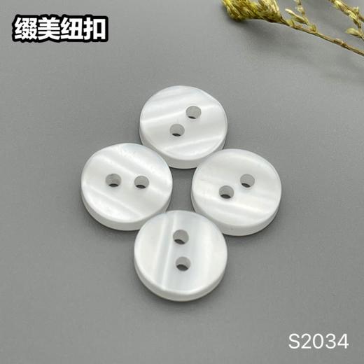 S2034(整包购买) 商品图2